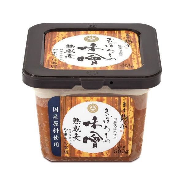 無添加 まぼろしの味噌 熟成麦 500g 山内本店