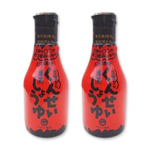 醤油 燻製醤油 やすもと醤油 くんせいしょうゆ 150ml×2本 安本産業 しょうゆ