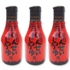 やすもと醤油 くんせいしょうゆ 150ml × 3本 安本産業
