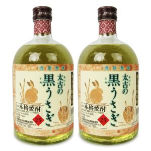 弥生焼酎醸造所 太古の黒うさぎ 黒糖 25度 720ml × 2本 黒糖焼酎 爆買