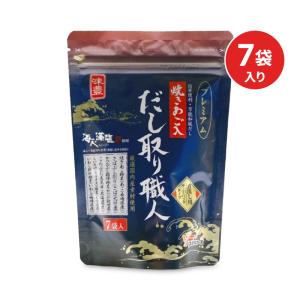 味の兵四郎 あご入り兵四郎だし 9gX30袋 x10 メーカー直送 : XPRICE