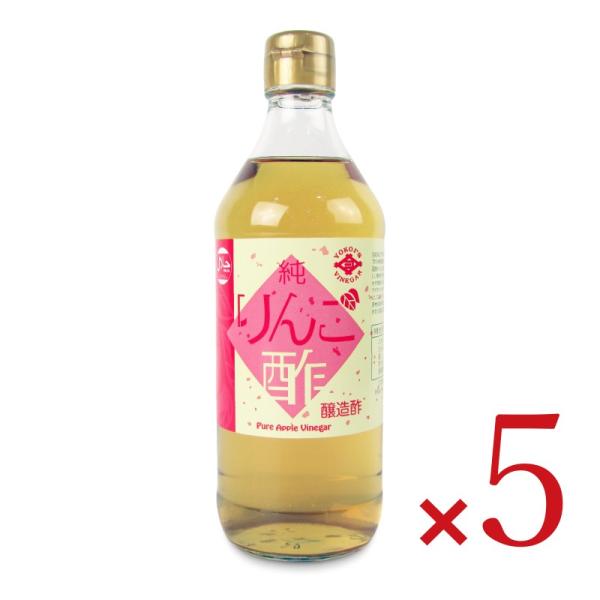 横井醸造工業 ヨコ井 純りんご酢 500ml×5本