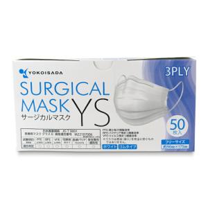 横井定 サージカルマスク YS 50枚入 国内メーカー 耳が痛くなりにくく