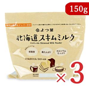 雪印メグミルク 【雪印ビーンスターク】毎日使える スキムミルク 380g