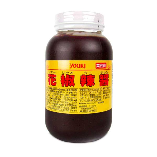 ユウキ食品 花椒辣醤 1kg 業務用