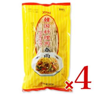 ユウキ食品 韓国料理用春雨 300g × 4個｜にっぽん津々浦々