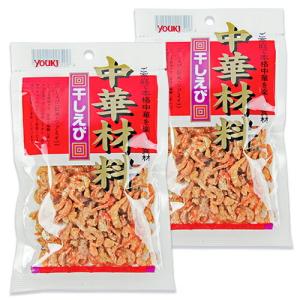 ユウキ食品 干しえび 54g × 2袋