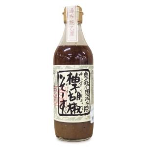 湯布院乙屋 青柚子胡椒そーす：360ml