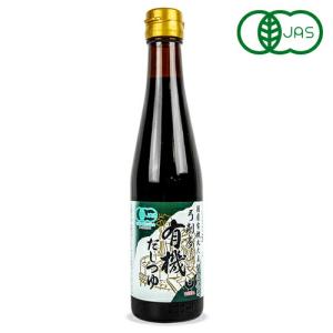 弓削多醤油 有機だしつゆ 300ml 有機JAS 国産有機丸大豆醤油使用｜tsutsu-uraura