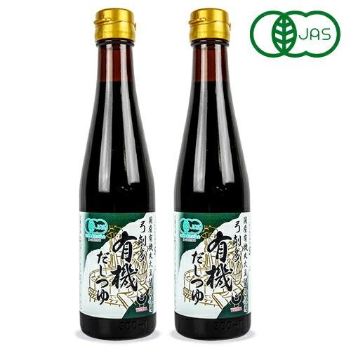 弓削多醤油 有機だしつゆ 300ml × 2本 有機JAS 国産有機丸大豆醤油使用