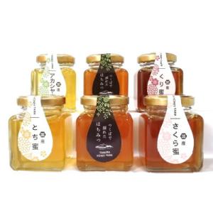 つかもと養蜂場 山の花々のはちみつ ( 300g ) はちみつ 百花蜜 つかもと養蜂場 山の花々のはちみつ ( 300g ) はちみつ 百花蜜