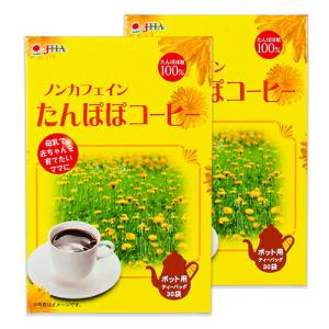 ゼンヤクノー ノンカフェイン たんぽぽコーヒー ポット用 [3g×30袋入] × 2箱 ティーバッグ｜tsutsu-uraura