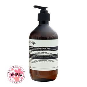 Aesop イソップ レスレクション ハンドウォッシュ 500ml