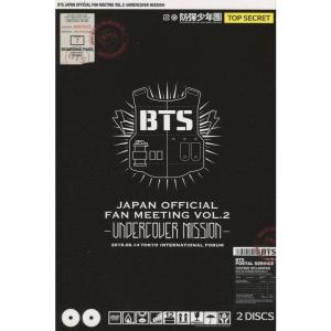 BTS FAN MEETING VOL.2 ペンミ DVD