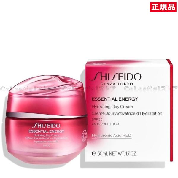 資生堂 SHISEIDO エッセンシャルイネルジャ ハイドレーティング クリーム 50ml