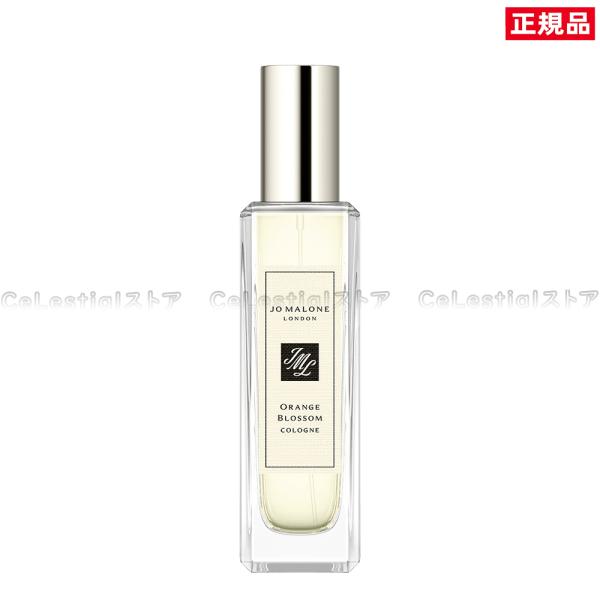 JO MALONE ジョーマローン オレンジブロッサムコロン EDC 30ml Orange Blo...