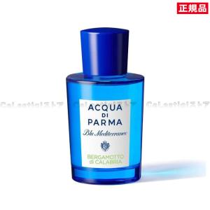 ACQUA DI PARMA アクアディパルマ 香水 ブルーメディテラネオ ベルガモット EDT 75ml