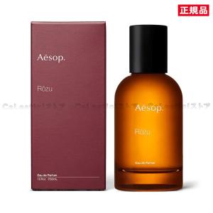 AESOP  イソップ ローズ Rozu EDP 50ML 香水 フレグランス｜CeLestialストア