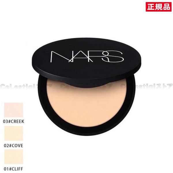 NARS ナーズ ソフトマット　アドバンスト　パーフェクティングパウダー　03123 9g