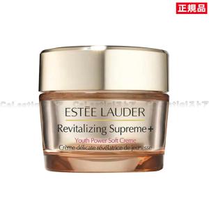 ESTEE LAUDER エスティローダー コラーゲンクリーム 75ml｜CeLestialストア