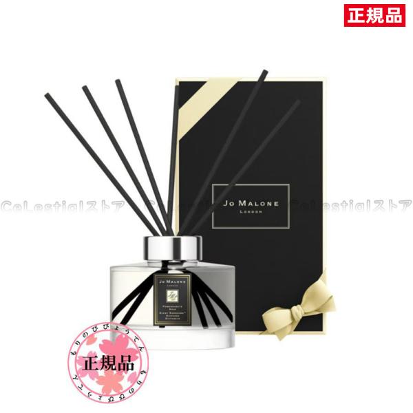 JO MALONE ジョー マローン ポメグラネート ノアール セント サラウンド ディフューザー ...