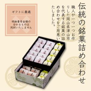 【十萬石(小) 美作守(小) 十萬石の里 3種...の詳細画像1