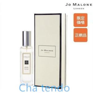 JO MALONE ジョーマローン オレンジブロッサムコロン EDC 30ml 香水 誕生日プレゼント