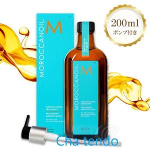 MOROCCANOIL モロッカンオイルトリートメント 100ml モロッカンオイル