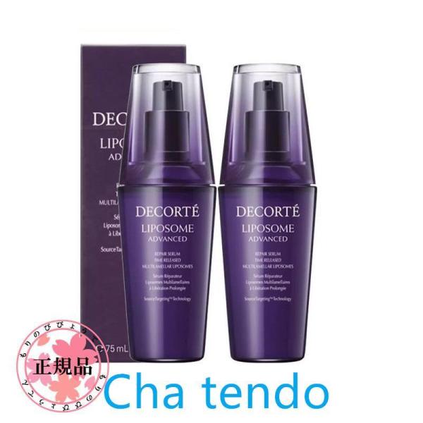 COSME DECORTE リポソーム アドバンスト リペアセラム150ml 75ml2本セット エ...