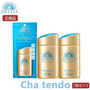 【限定セール】資生堂 アネッサ ANESSA パ...の商品画像
