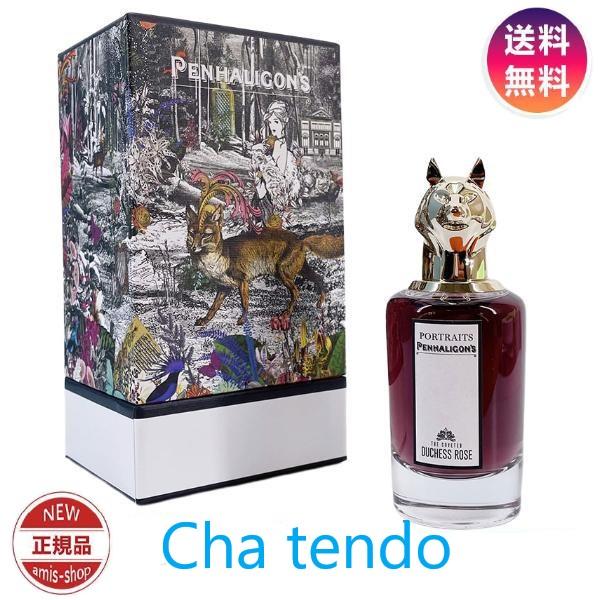 ペンハリガン PENHALIGON&apos;S ザ コヴェテッド デュシェス ローズ オードパルファム ED...