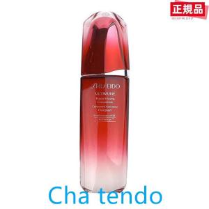 資生堂 アルティミューン パワライジング コンセントレート III 100ml スキンケア 美容液 エッセンス リニューアル｜tsuyukihokahoka