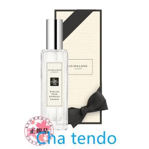 ジョーマローンロンドン Jo MALONE LONDON イングリッシュ ペアー ＆ フリージア コロン 30ml｜tsuyukihokahoka