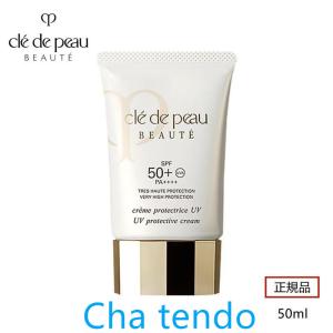 Cle de Peau Beaute クレ ド ポー ボーテ クレームUV SPF50+・PA++++ 50ml 正規品 送料無料 CPB 資生堂 SHISEIDO 日焼け止め クリーム 顔 UVケア 紫外線カット｜tsuyukihokahoka