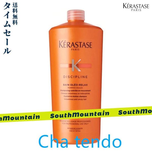 【3月販促特典】ケラスターゼ(KERASTASE) ケラスターゼ DP バン オレオ リラックス 1...