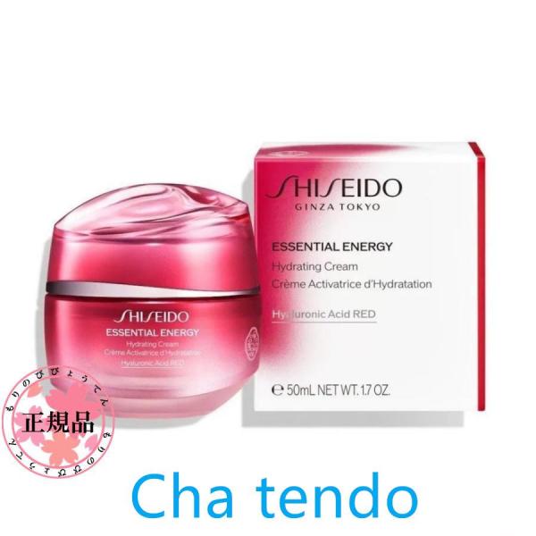 SHISEIDO 資生堂 エッセンシャルイネルジャ ハイドレーティング クリーム 50ml 正規品 ...