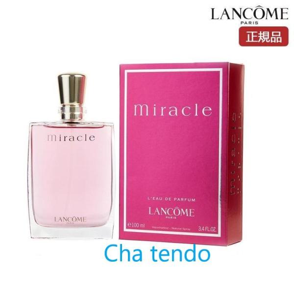 【限定セール】LANCOME ランコム ミラク EDP SP 30ml レディース フレグランス 女...