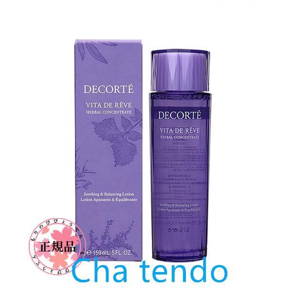 COSME DECORTE コスメデコルテ コーセー KOSE ヴィタ ドレーブ 150ml 保湿 ...