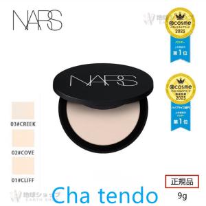 ◆NARS新作◆NARS ナーズ ソフトマット アドバンスト パーフェクティングパウダー 03123 9g 正規品 NARS ナーズ パウダー @cosme受賞 パウダー｜tsuyukihokahoka