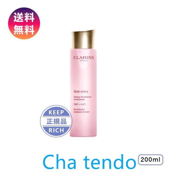 クラランス CLARINS Mアクティヴ トリートメント エッセンスローションN 200ml 正規品...