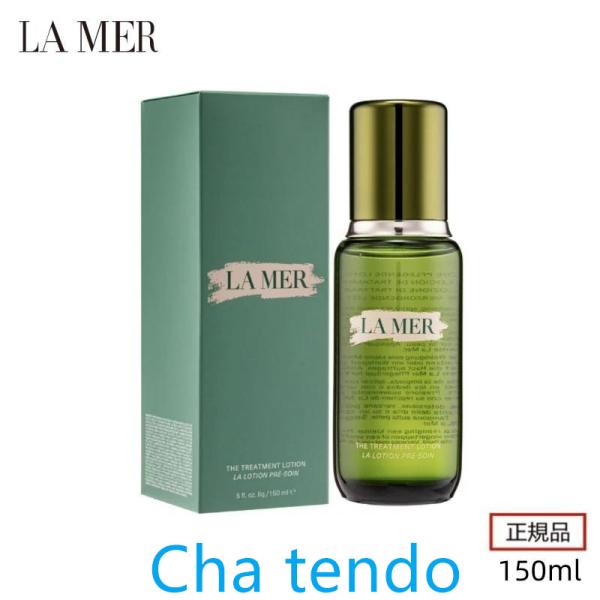 LA MER ドゥ・ラ・メール ザ・トリートメント ローション 150ml 正規品 送料無料 LA ...