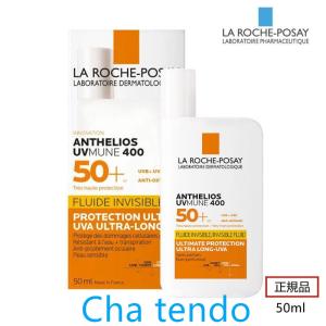 LA ROCHE POSAY ラ ロッシュ ポゼ アンテリオス UVmune フルイド インビジブル SPF50+ 50ml 香料無し 正規品 La Roche-Posay 日焼け止め UV日焼け止め・UVケア