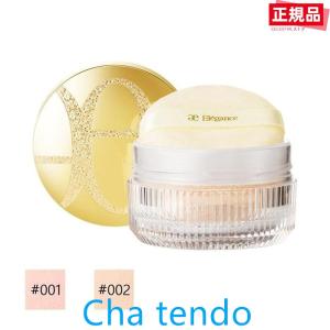 Elegance エレガンス フェザー ヴェール 20g 3色 SPF10 PA+ 専用パフ付き