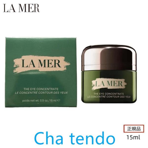 DE LA MER ドゥラメール ザ・アイ コンセントレート 15ml 正規品 ドゥラメール アイケ...