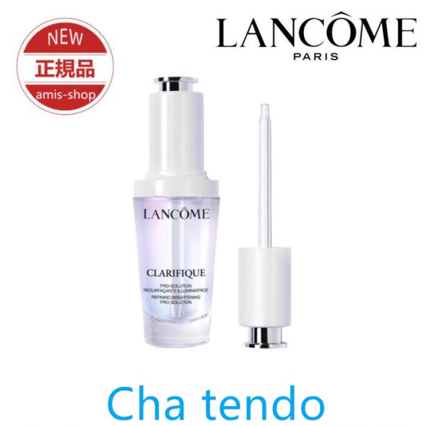 ランコム LANCOME クラリフィック ブライトニング セラム 50mL 正規品 医薬部外品 新品...