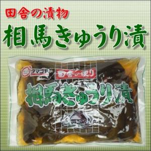 ピリ辛　田舎の便り　福島県　相馬きゅうり漬け　３５０グラム