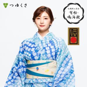 有松絞り浴衣 つゆくさ - Yahoo!ショッピング