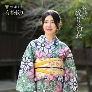 有松絞り浴衣 つゆくさ - Yahoo!ショッピング