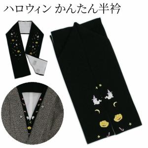 半衿 縫わない かんたん半衿「ERIEAS」 専用 ピン 単品 8本入り