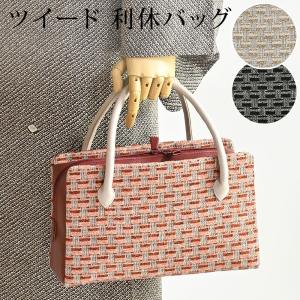 正絹 利休バッグ（24)ダークブラウン こげ茶色 金襴格子 四季花 15110